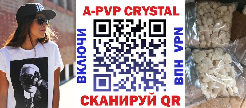 Купить COCAIN  Псилоцибиновые грибы  ГАШИШ  Мефедрон  A-PVP  Советск
