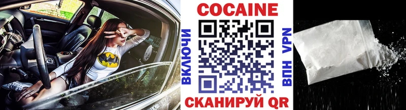 Кокаин Эквадор  Купить закладки  Советск 