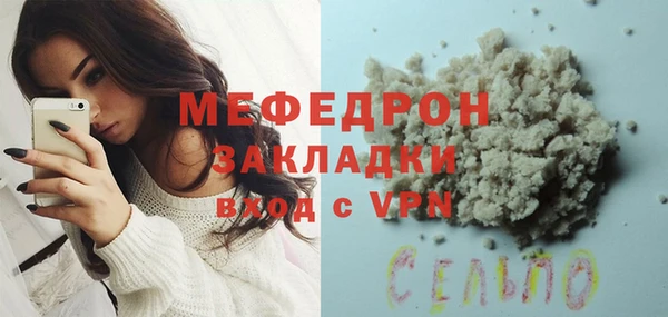 трава Иннополис