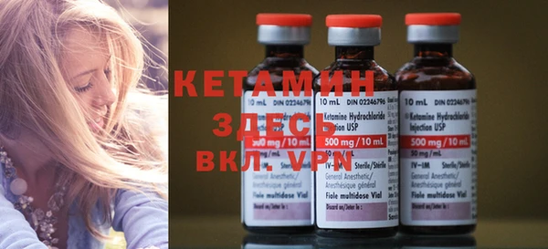 кокаин премиум Тавда