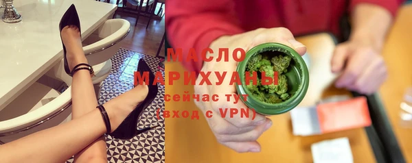 мефедрон Сясьстрой