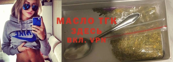 мефедрон Сясьстрой