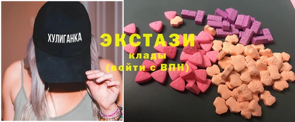 стафф Инта