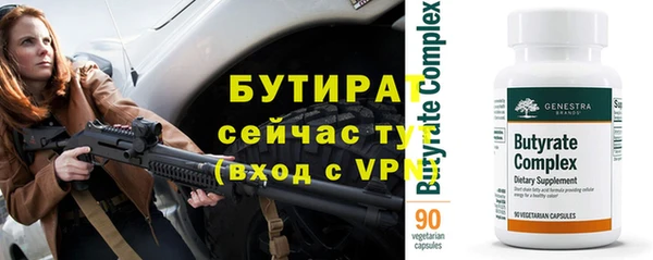 прущие грибы Тайга