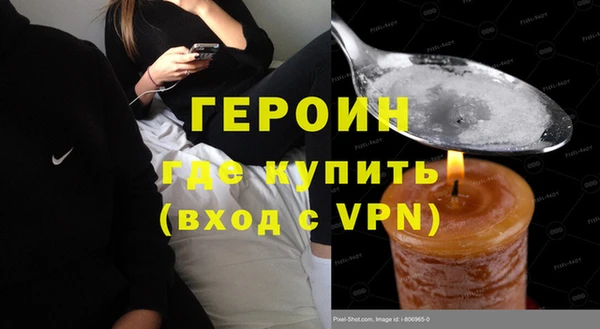 стафф Инта