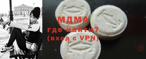 кокаин премиум Тавда