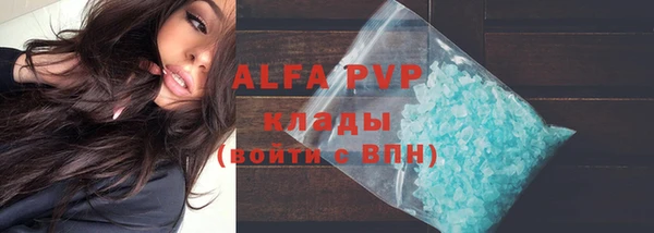 кокаин премиум Тавда