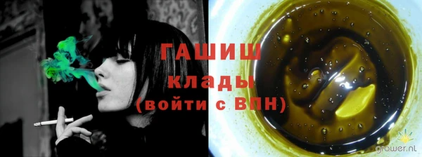 мефедрон Сясьстрой