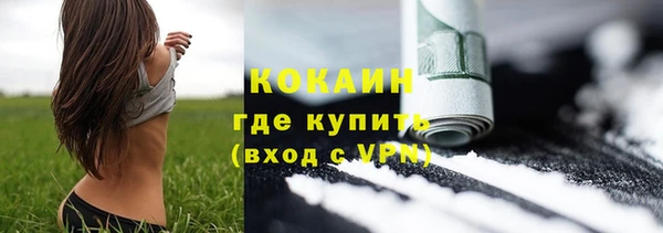 кокаин премиум Тавда
