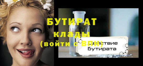 стафф Инта