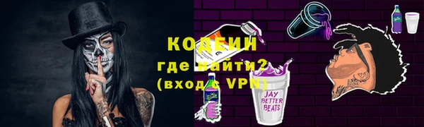 трава Иннополис