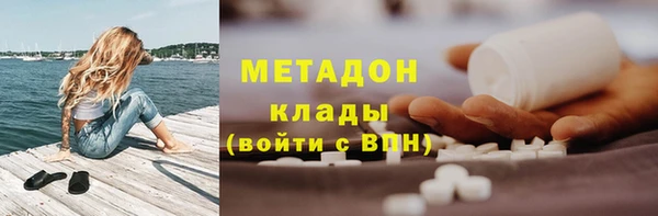 mdma Инсар