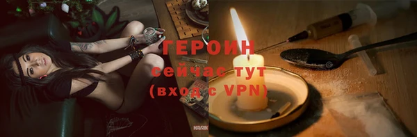 стафф Инта