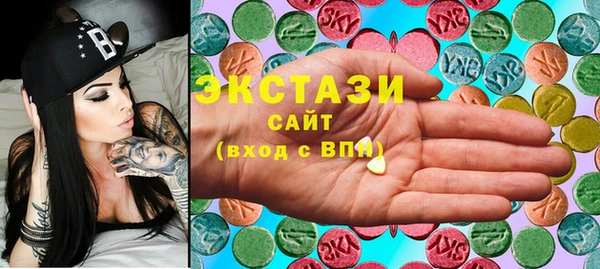 прущие грибы Тайга