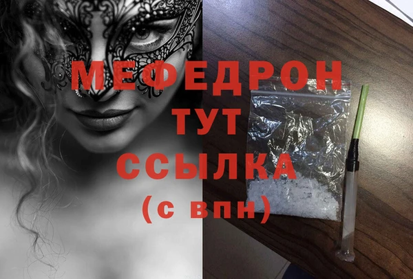 кокаин премиум Тавда