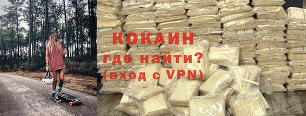 стафф Инта