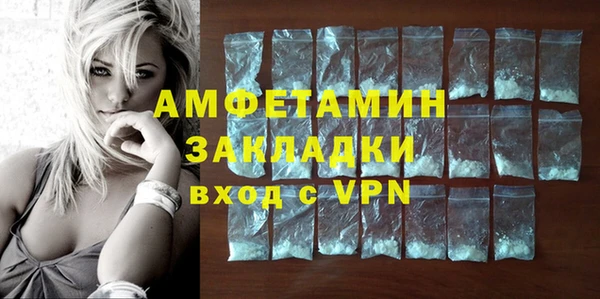 mdma Инсар