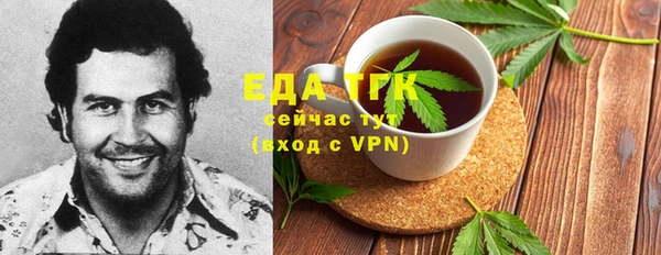 COCAINE Зеленокумск