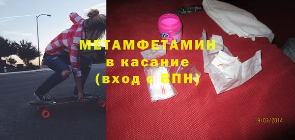 трава Иннополис