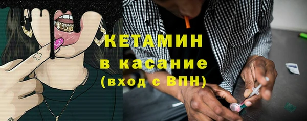мефедрон Сясьстрой