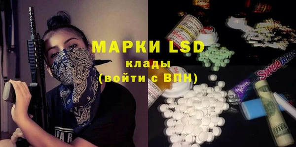 мефедрон Сясьстрой