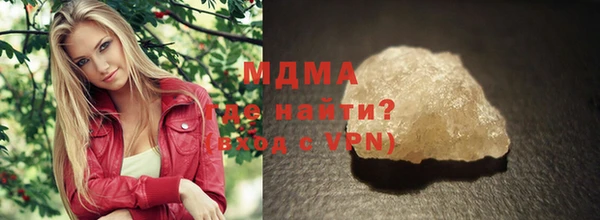 прущие грибы Тайга