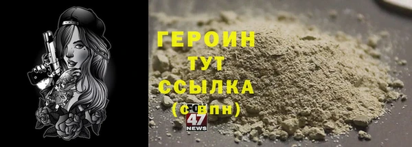 кокаин премиум Тавда