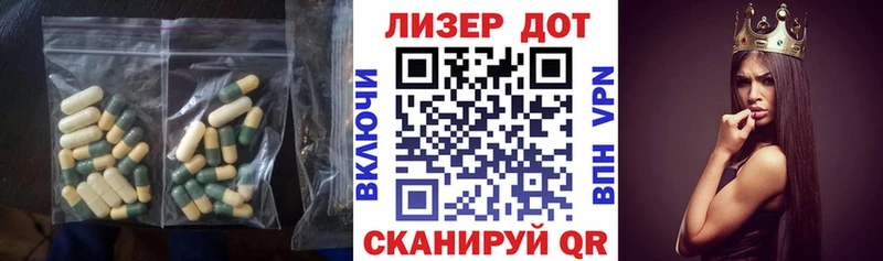 Купить закладки  Советск  Лсд 25 экстази кислота 