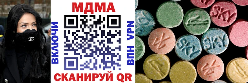 МДМА crystal Купить где Советск
