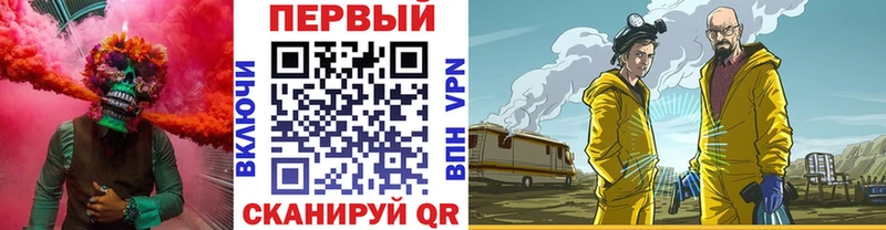 Первитин кристалл  Купить где  Советск 