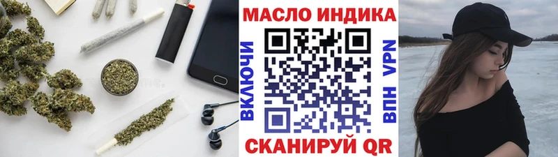 ТГК вейп с тгк  Купить закладки  Советск 
