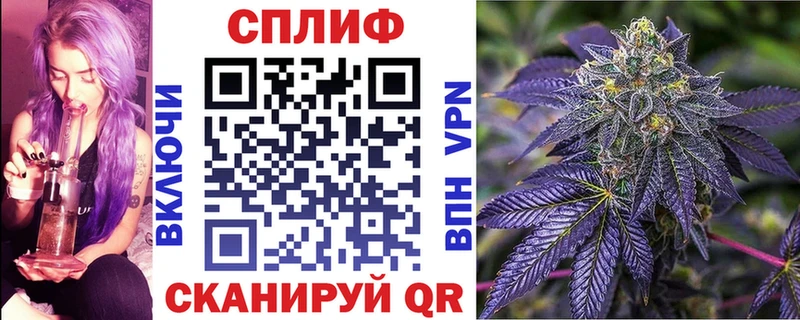 МАРИХУАНА Amnesia  Купить закладки  Советск 